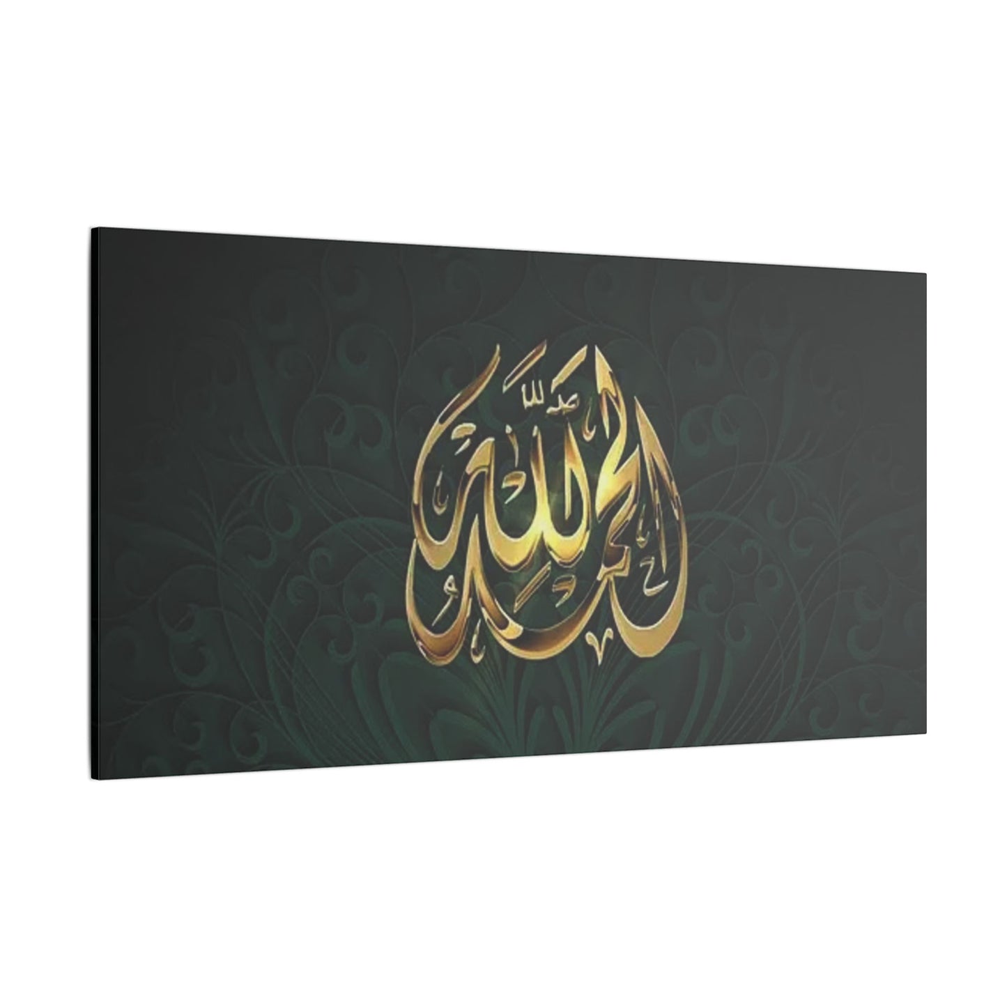 Elegant Islamic Print Canvas - Artistic Wall Art Featuring 'Alhamdulillah'