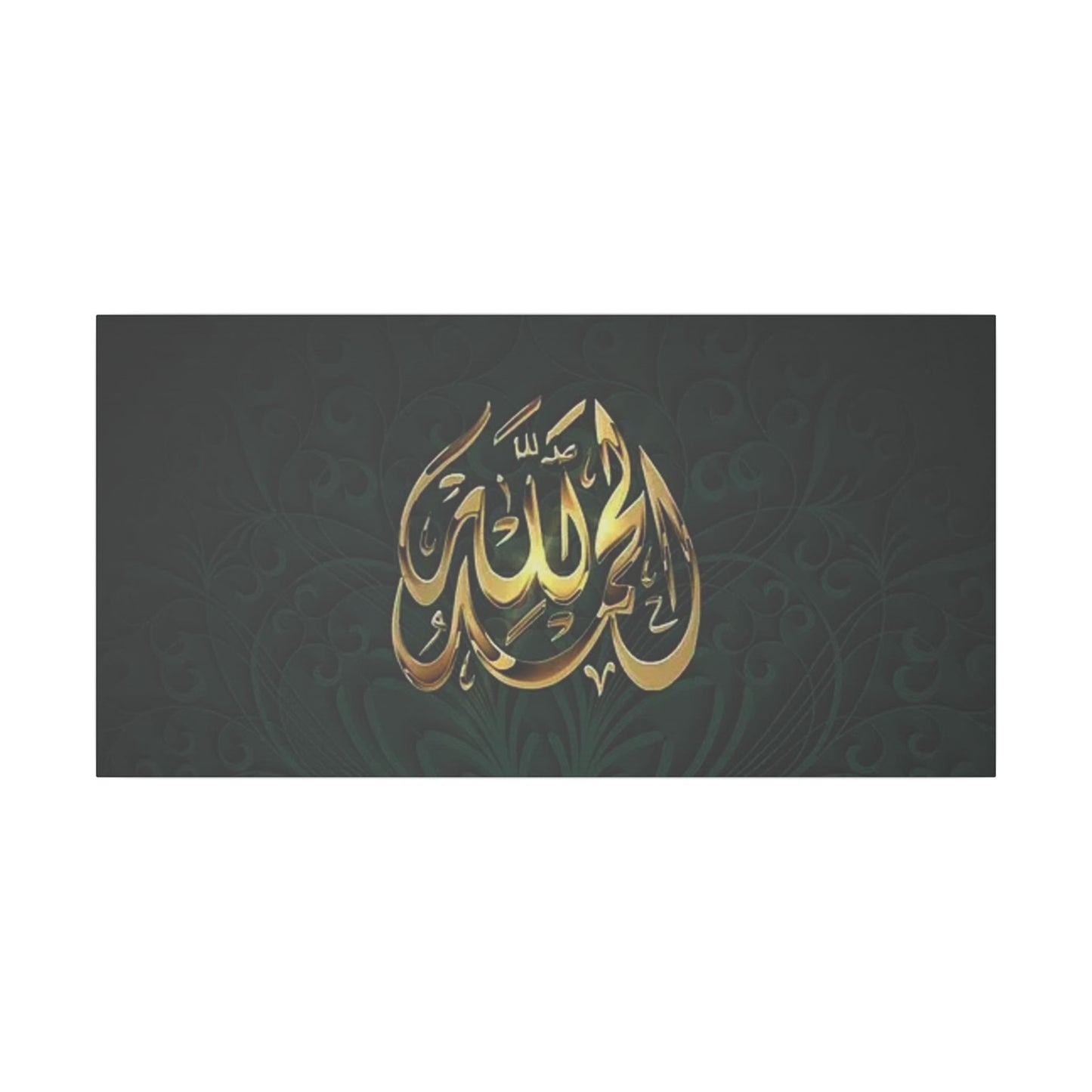 Elegant Islamic Print Canvas - Artistic Wall Art Featuring 'Alhamdulillah'