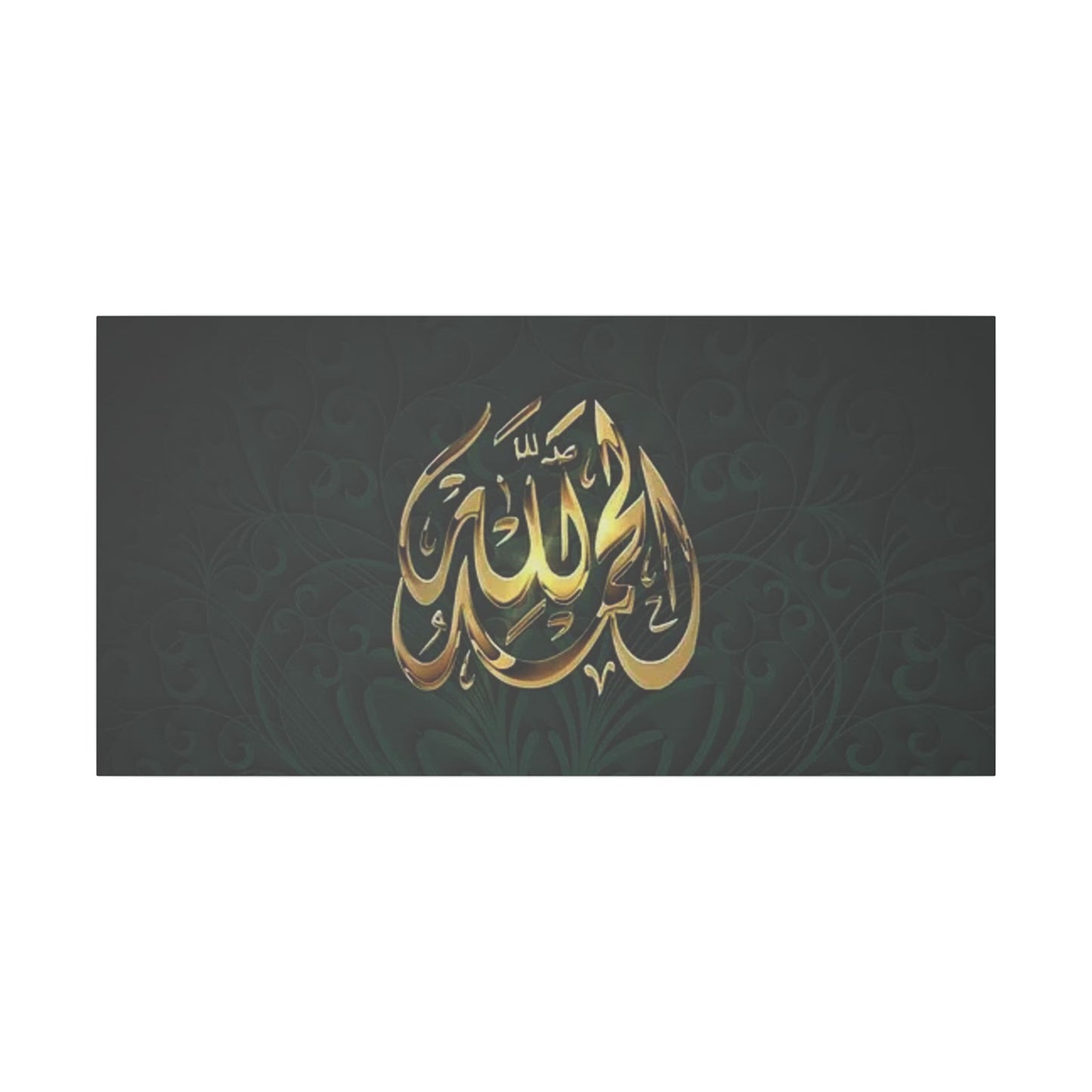 Elegant Islamic Print Canvas - Artistic Wall Art Featuring 'Alhamdulillah'